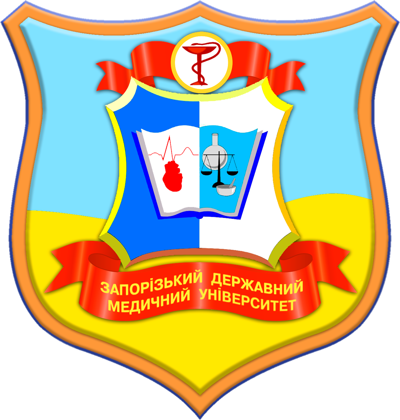 Запорізький державний медичний університет, м. Запоріжжя
