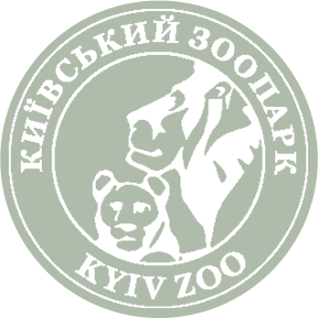 Київський зоопарк