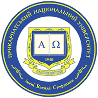 Прикарпатський національний університет імені В.Стефаника
