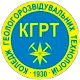 Київський геологорозвідувальний технікум, м. Київ