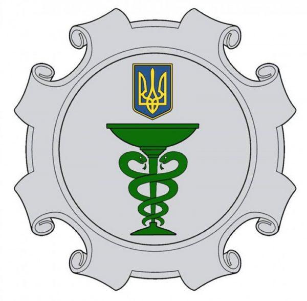 Державна служба України з лікарських засобів та контролю за наркотиками