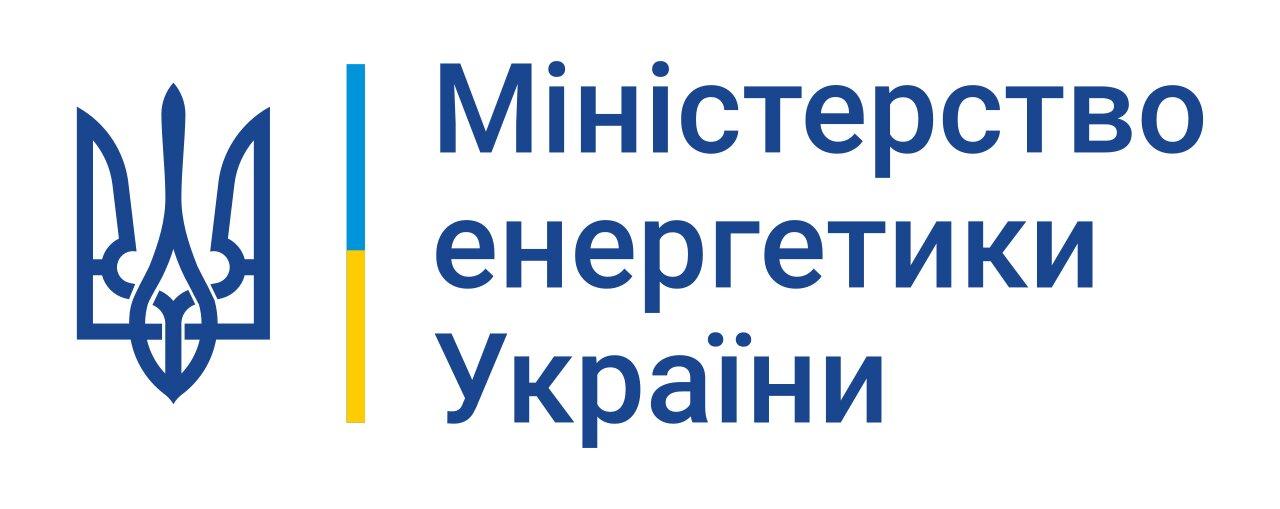 Міністерство енергетики України