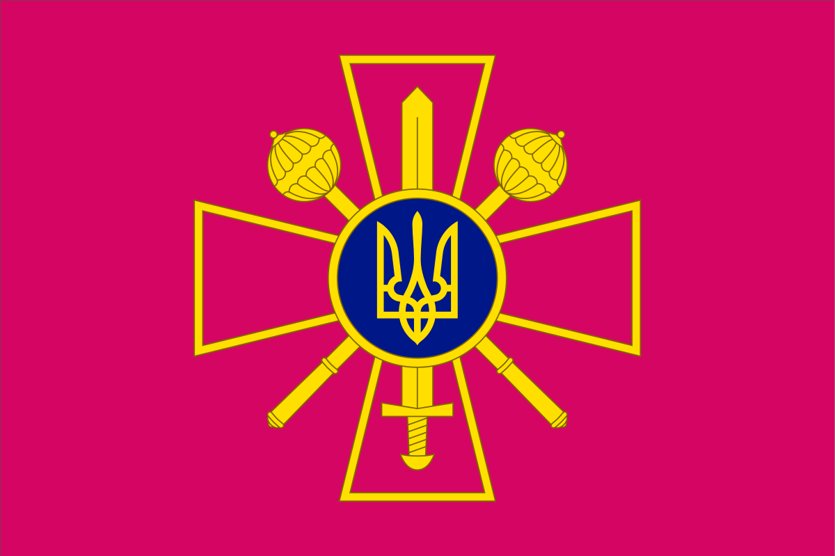 Міністерство оборони України