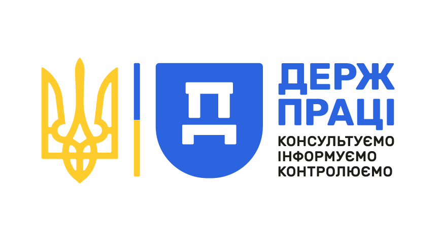 Державна служба України з питань праці