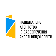 Національне агентство із забезпечення якості вищої освіти