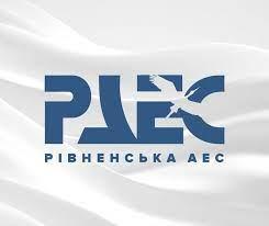 ДП «НАЕК «Енергоатом» ВП «Рівненська АЕС»