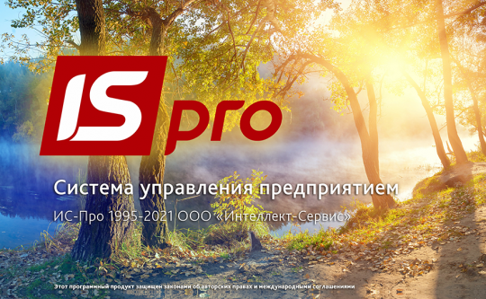 Выпущен пакет обновлений 7.11.043