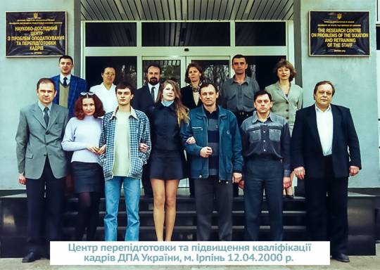 ISpro: ИСТОРИЯ УСПЕХА. Часть I
