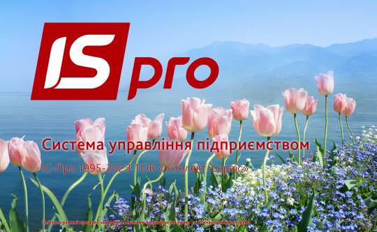 Випущено пакет оновлень 7.11.048
