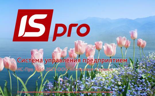 Випущен пакет обновлений 7.11.048
