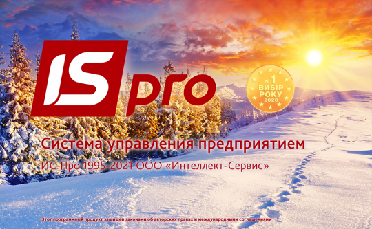 Выпущен пакет обновлений 7.11.040