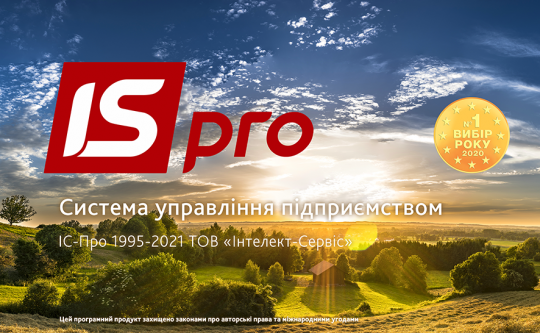 Випущено пакет оновлень 7.11.042