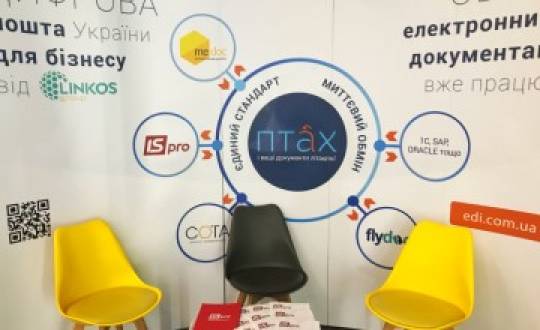 Linkos Group - CFO 2018!