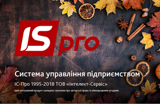 Випущено пакет оновлень 7.11.030