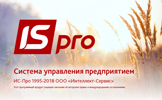 Выпущен пакет обновлений 7.11.029