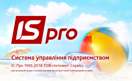 Випущено пакет оновлень 7.11.027