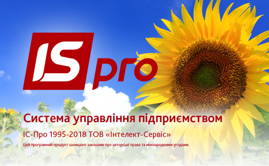 Випущено пакет оновлень 7.11.028
