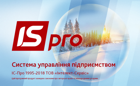 Випущено пакет оновлень 7.11.031