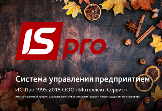 Выпущен пакет обновлений 7.11.030