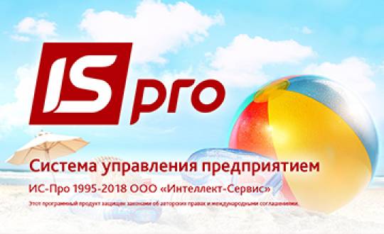 Выпущен пакет обновлений 7.11.027