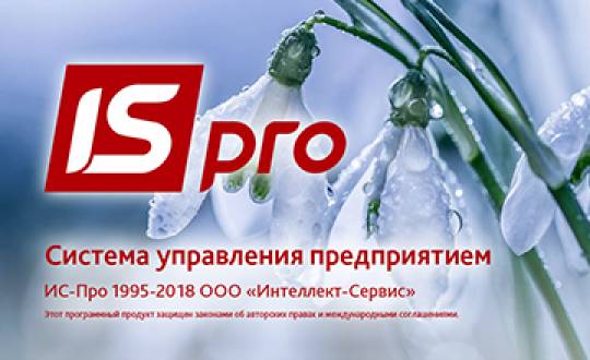 Выпущен пакет обновлений 7.11.025