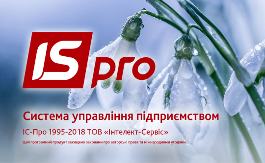 Випущено пакет оновлень 7.11.025
