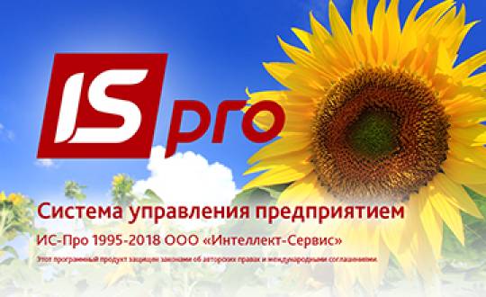 Выпущен пакет обновлений 7.11.028