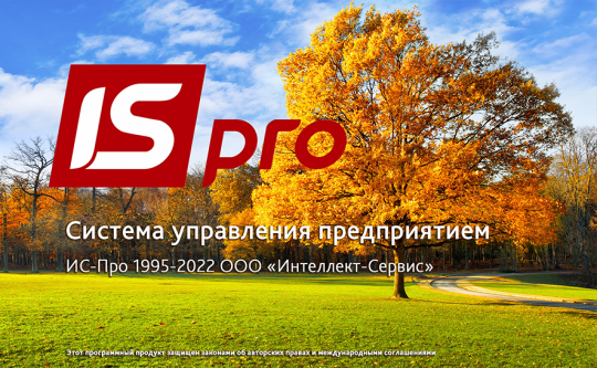 Випущен пакет обновлений 7.11.047