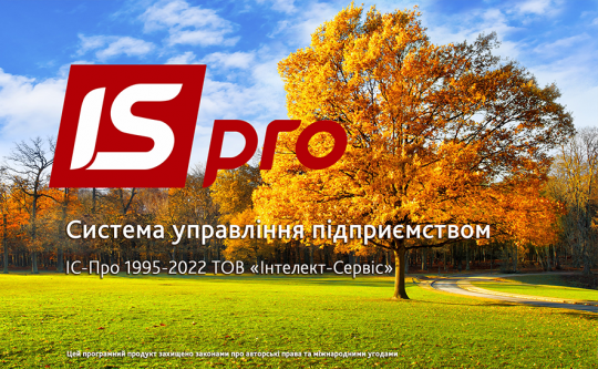 Випущено пакет оновлень 7.11.047