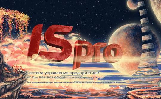 Выпущен пакет обновлений 8.00.007