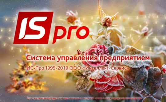 Выпущен пакет обновлений 7.11.037
