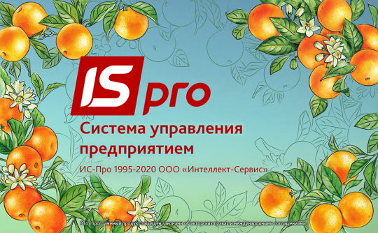 Выпущен пакет обновлений 7.12.004