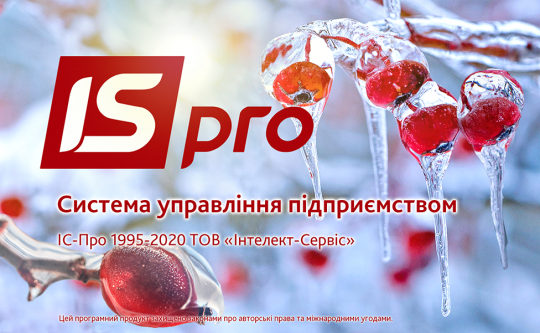 Выпущен пакет обновлений 7.11.038