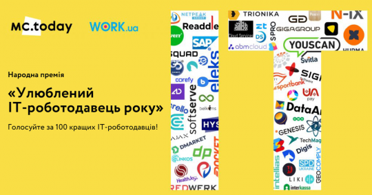 МИ В ТОП-10
