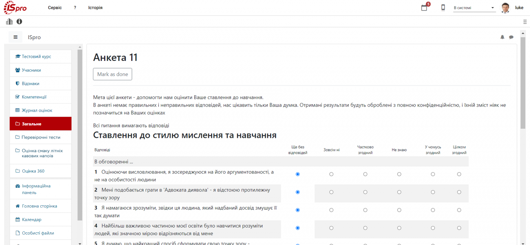 Опитування персоналу Опитування персоналу