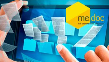 Налаштування документообігу з M.E.Doc